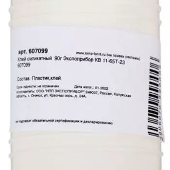 Клей силикатный с крышкой - капелькой "КВ", 85 г