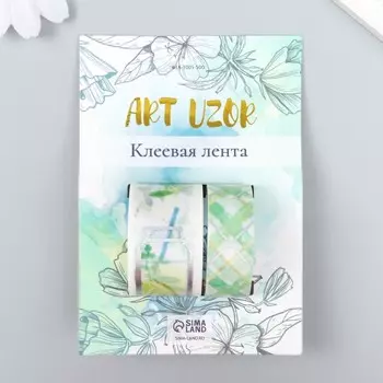 Клейкая лента бумага "Лимоны" набор 2 шт ширина 1,5; 2,5 см намотка 2 м