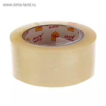 Клейкая лента «Мой выбор», прозрачная, 48 мм 132 м, 40 мкм