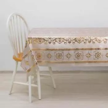 Клеёнка столовая на тканевой основе «Астры», ширина 137 см, рулон 20 м, цвет золотой