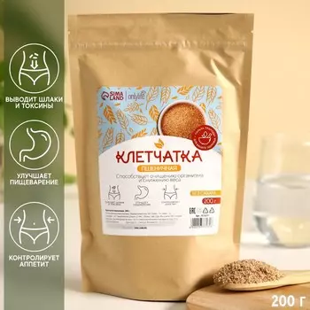Клетчатка пшеничная, очищение организма и снижение веса, 200 г.