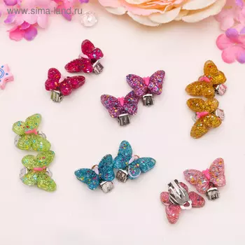 Серьги клипсы детские Выбражулька «Блестящая бабочка», миксы