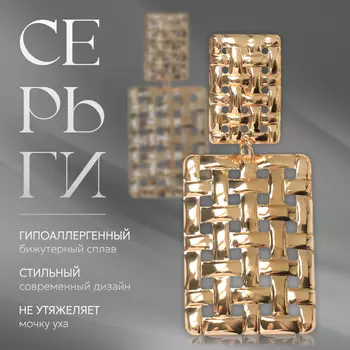 Клипсы для ушей висячие QF «Лёгкость», плетёнка, цвет золото