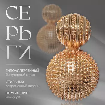 Клипсы для ушей QF «Рельеф», двойной шар, цвет золото