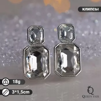 Клипсы "Вечеринка" ромбы, цвет белый в серебре