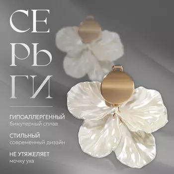 Клипсы для ушей QF «Ветерок», цвет белый в золоте