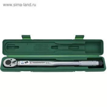 Ключ динамометрический "СТАНКОИМПОРТ" КД.12.70.28-210, 1/2"