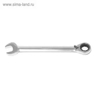 Ключ комбинированный Forsage F-75715R, трещоточный, с реверсом, 15 мм