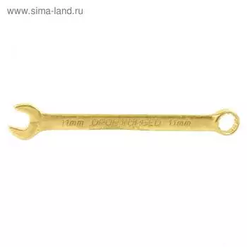 Ключ комбинированный "Сибртех" 14977, 11 мм, желтый цинк