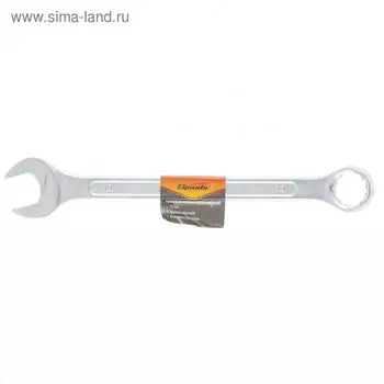 Ключ комбинированный Sparta 150495, хромированный, 22 мм
