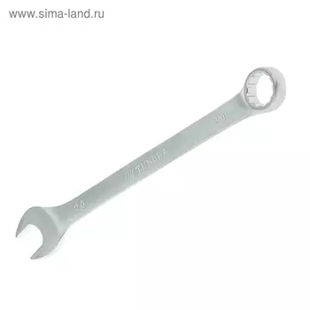 Ключ комбинированный ТУНДРА, CrV, сатин, 20 мм