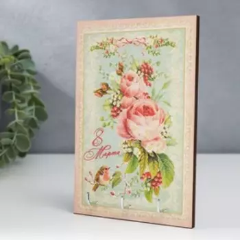 Ключница "8 марта. Кружево" 10х15 см