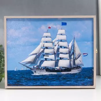 Ключница "Белый парус" 25,8х20,8х5 см