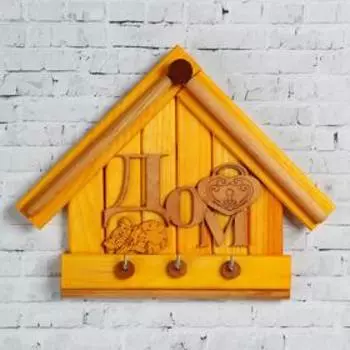 Ключница деревянная "Дом", 25 х 20 см