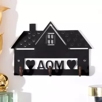 Ключница "Дом" 10х15 см