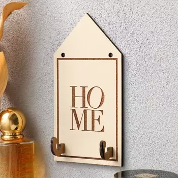 Ключница "Дом" 8х15 см