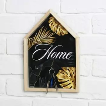 Ключница домик "Home"