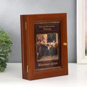 Ключница "Души" орех 17х22 см