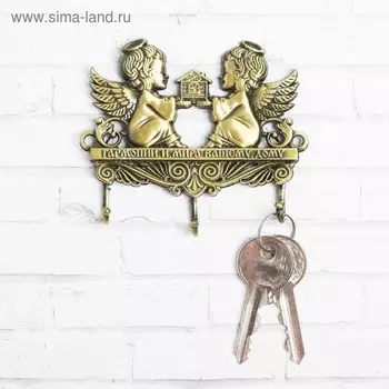 Ключница настенная «Гармонии и мира вашему дому», 96.9 см
