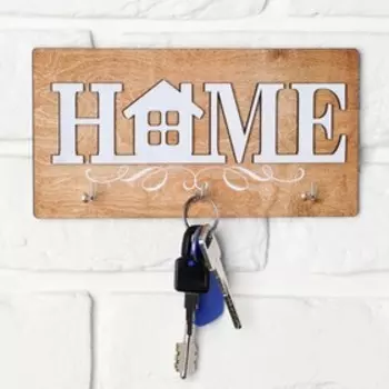 Ключница настенная «Home».