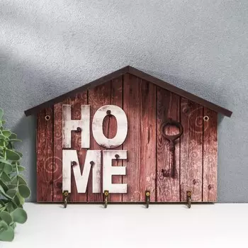 Ключница "Хоум и ключик" 19х28 см