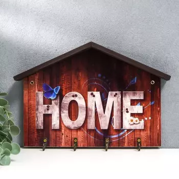 Ключница "Хоум и синяя бабочка" 19х28 см