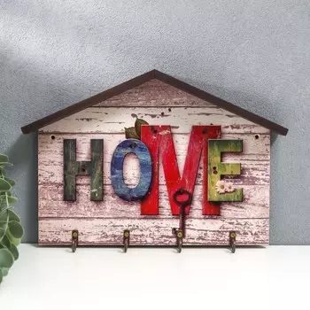 Ключница "Хоум разноцветный" 19х28 см