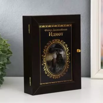 Ключница "Идиот" венге 17х22 см