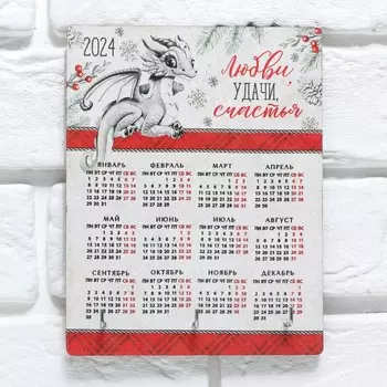 Ключница из фанеры «Любви, удачи, счастья»