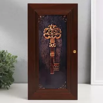 Ключница "Ключ" венге 16х31 см