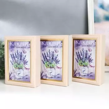 Ключница "Ключи от счастья" молочный дуб 15х21 см МИКС