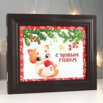 Ключница "Кот. С новым годом" 26,5х31,5х4,5 см
