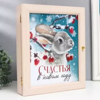 Ключница "Кролик. Счастья" 24х29 см