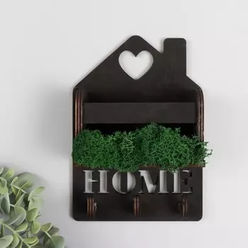 Ключница мох "Дом. Сердце" 14х19,5х7,5 см