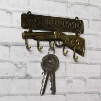 Ключница настенная "Под прицелом удачи"