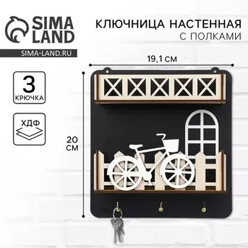 Ключница настенная с полкой и карманом, 19.220 см