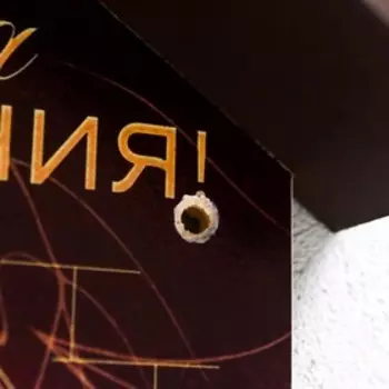 Ключница открытая "Богатства" 21х29 см