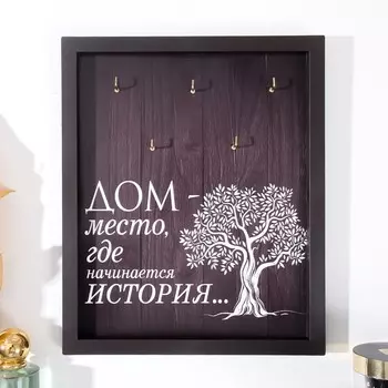 Ключница открытая "Дом" 27х22 см МИКС