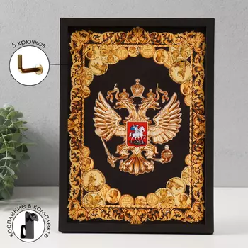 Ключница открытая "Герб" 5 крючков, 23х32 см