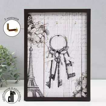 Ключница открытая "Ключи" 5 крючков, 23х32 см