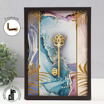 Ключница открытая "Ключик" 5 крючков, 23х32 см