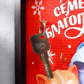 Ключница открытая "Кот. Семья" 27х22х1,5 см