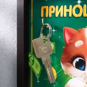 Крючки декоративные «Кот. Удача», ключница настенная, панно, 27221.5 см