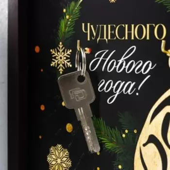 Ключница открытая "Кролик. Чудесного НГ" 27х22х1,5 см