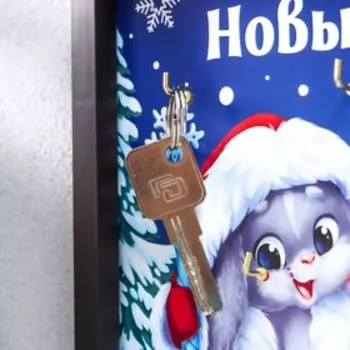 Ключница открытая "Кролик. Новый год" 27х22х1,5 см