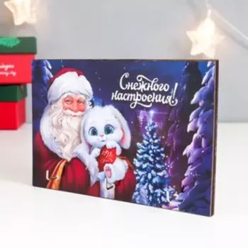Ключница открытая "Кролик. Сказочный" 15х10 см