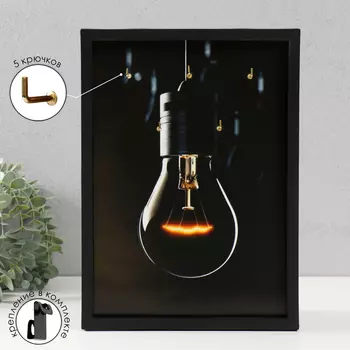 Ключница открытая "Лампочка. Лофт" 5 крючков, 23х32 см