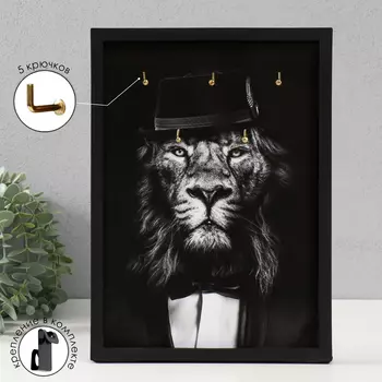 Ключница открытая "Лев" 5 крючков, 23х32 см