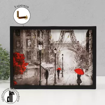 Ключница открытая "Париж" 5 крючков, 23х32 см