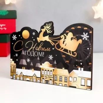 Ключница открытая "Сани" 15х10 см